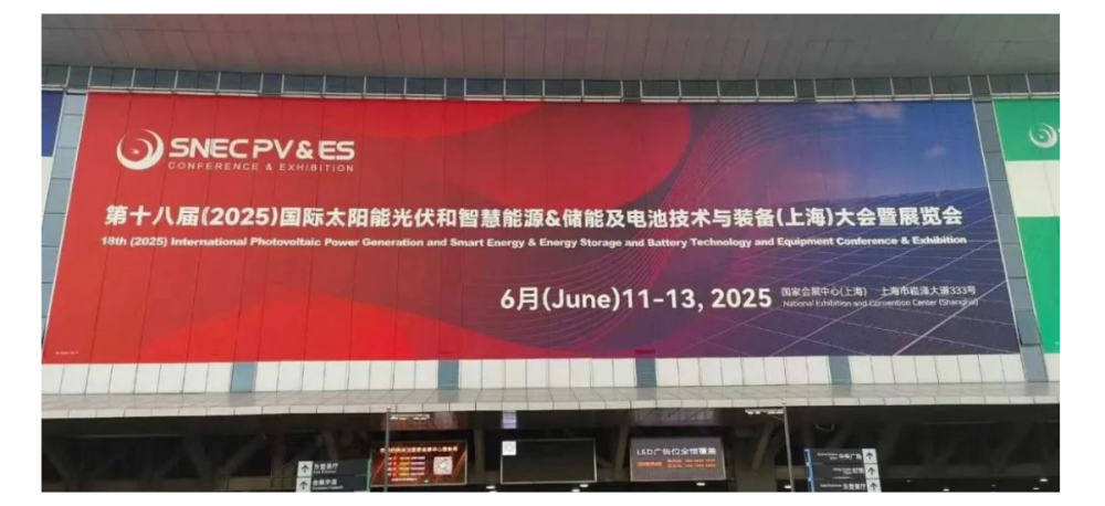 微信图片_20250612175421